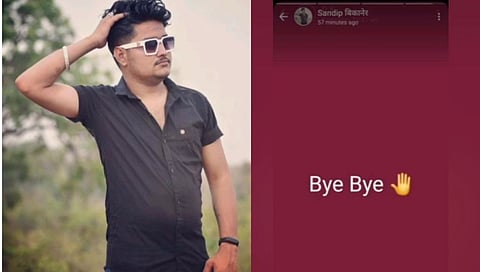 व्हाट्स अॅपवर स्टेट्स टाकत मृत्यूला कवटाळले