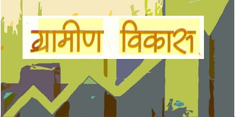 Rural Development Plan