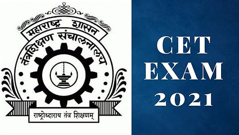राज्यातील MHT CET परीक्षेच्या तारखा जाहीर; 'या' कालावधीत होणार परीक्षा