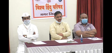 विश्व हिंदू परिषदेने पत्रकार परिषद घेत वारीबद्दल भूमिका मांडली.