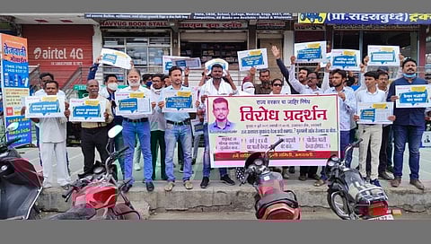 "आम्हाला पाहिजे रोजगार" तरूणांचा एकमुखी एल्गार; विद्यार्थ्यांच्या कृती समितीची सरकार विरोधात निदर्शने