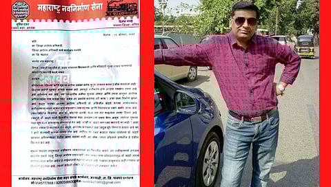 पालघरच्या आरोग्य अधिकाऱ्यावर गुन्हा दाखल करण्याची मनसेची मागणी