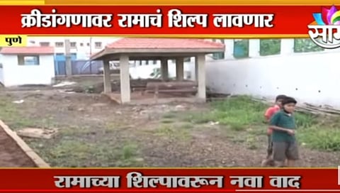 पुण्यात उद्यानांचाच बळी देण्याचा घाट ?