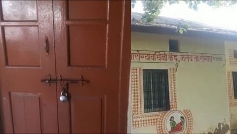 धक्कादायक! आरोग्य केंद्रातील अधिकारी कुलूप लावून गायब