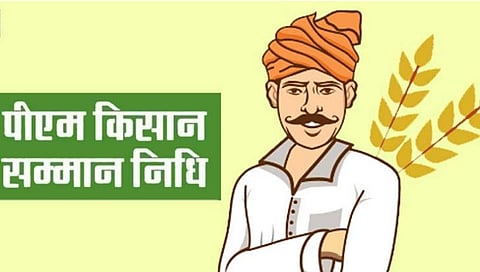 PM Kisan Yojana