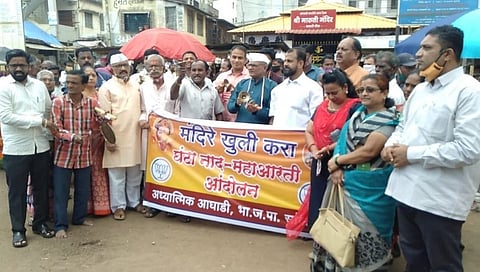 मंदिरं खुली करण्यासाठी भाजपाच्या अध्यात्म आघाडीकडून सरकार विरोधात निदर्शनं