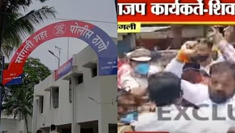 मुख्यमंत्र्यांच्या सांगली दौऱ्यातील गोंधळ कार्यकर्त्यांना भोवणार; 20 जणांवर गुन्हा दाखल