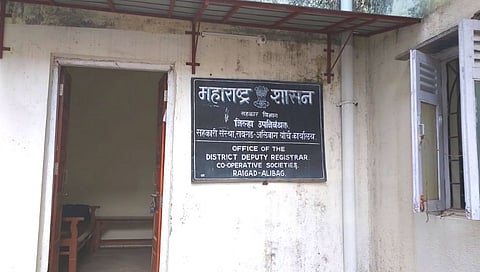 अलिबाग मध्ये सहकारी संस्था जिल्हा उपनिबंधक आणि मुख्यलिपीकाला लाच घेताना रंगेहाथ पकडले!