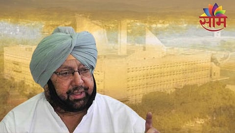 Amarinder Singh: पंजाब राजकरणातील कॅप्टन पर्वाचा अंत