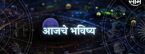 Rashi Bhavishya Today 18 December 2023
