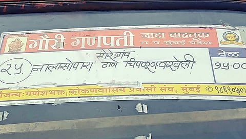 गणेशोत्सवासाठी नालासोपारा बस आगारातून कोकणात जाणार २७४ गाड्या