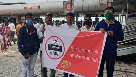 मराठी एकीकरण समितीच्या वतीने कल्याण स्टेशन बाहेर जनजागृती...