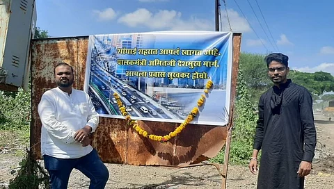 लातूरचे नाव आता 'शांघाय शहर'; मी लातूरकर ग्रुपने केले नामांतर