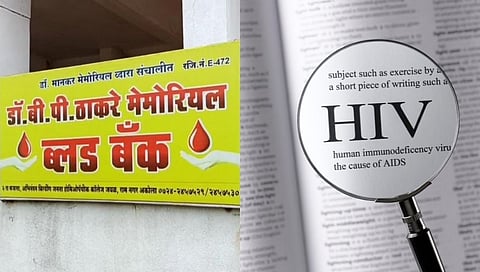 Akola : बालिकेला रक्तातून HIV ची बाधा; ब्लड बँकेवर कारवाई!