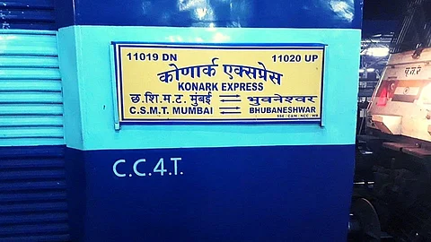 Pune: दौंड येथे कोणार्क एक्सप्रेसवर दरोडा; दोघे गंभीर जखमी