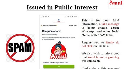 WhatsApp वर 'अमूल'चा मेसेज आला तर सावधान! बँक अकाऊंट होवू शकते खाली