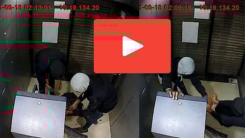 वा रं बहाद्दर! YouTube वर व्हिडिओ पाहून लुटलं ATM; घटना CCTV मध्ये कैद
