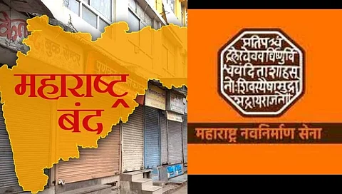 आजच्या बंद मध्ये, पोलिसांनी महाविकास आघाडीचे कार्यकर्ते म्हणून वागू नये - मनसे