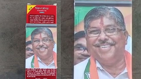 "चंद्रकांत दादा जर डोकं शांत ठेवून टीका करा"