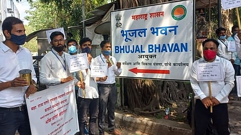 पुण्यातील भूजल सर्वेक्षण आयुक्त कार्यालयाबाहेर भीक मागो आंदोलन...