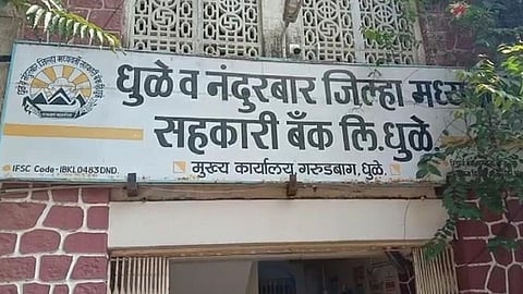 Dhule District Bank