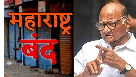 "आजचा 'बंद' हा शरद पवारांनी जाहीर केलेला; खुर्ची टिकवण्यासाठी हे करावं लागत"