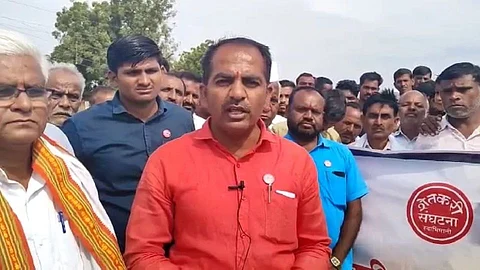 वीजबिल