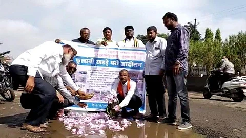 बेशरमाच्या फुलांनी खड्डे भरो आंदोलन करत... प्रशासनाचा निषेध...