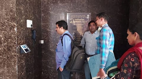 जिल्हा परिषद