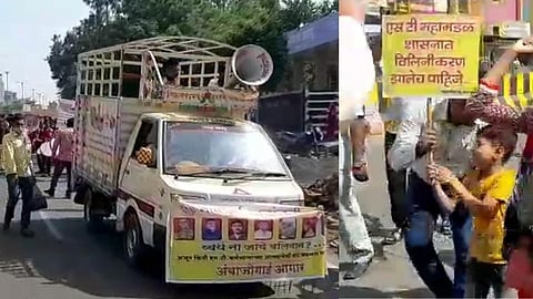 व्यर्थ ना हो बलिदान, म्हणत ST कर्मचाऱ्यांसह कुटुंबातील व्यक्ती रस्त्यावर!