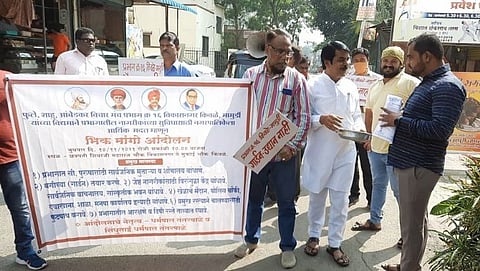 Pune: मावळच्या देहूरोडमधील नागरिकांचे भिक मांगो आंदोलन