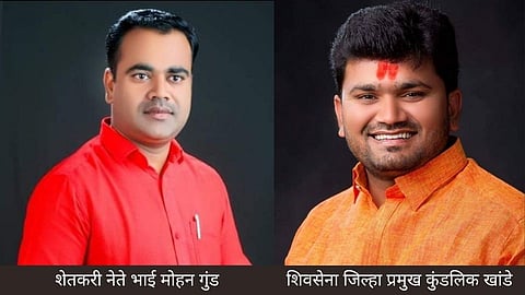 मोहन गुंड | कुंडलिक खांडे