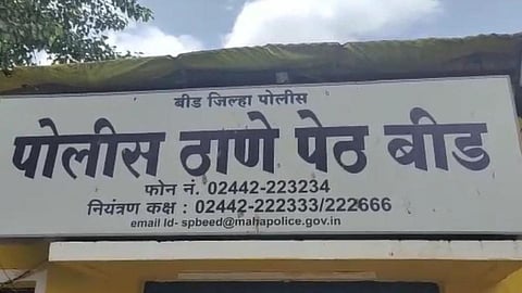 "तू मला पसंत नाहीस, म्हणत तोंडी तलाक देत नवविवाहितेला जिवंत जाळण्याचा प्रयत्न!