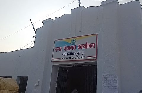 नायगाव नगर पंचायत निवडणुक; भाजपच्या दोन उमेदवारांचा काँग्रेसला पाठिंबा