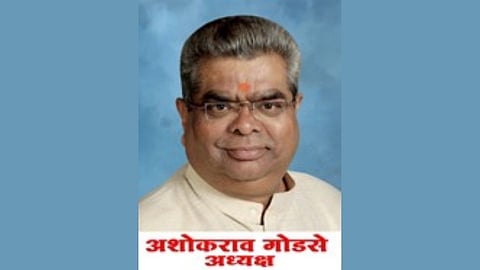 श्रीमंत दगडूशेठ हलवाई गणपती ट्रस्टचे अध्यक्ष अशोक गोडसे यांचं निधन