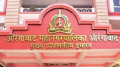 Aurangabad Municipal Corporation