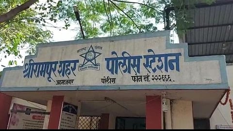 Shrirampur Police Station