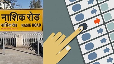 Nagar panchayat Election In Nashik