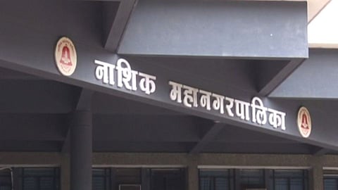 Nashik Municipal Corporation