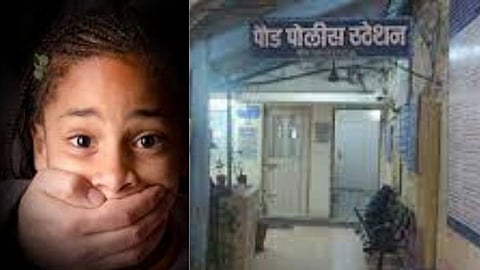 Paud Police Station (पौड पोलिस ठाणे)