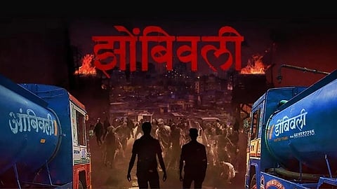 Entertainment News: 'झोंबिवली'ची दोन वर्षांची प्रतिक्षा आज संपणार