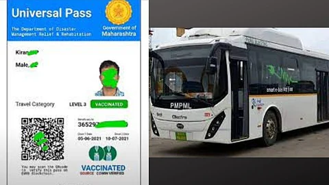 Universal Travel Pass