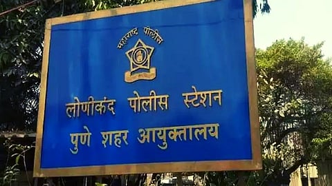 Lonikand Police Station