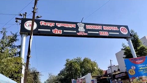 बीडचा राज्यात डंका; नॉर्मल डिलिव्हरीमध्ये राज्यात पहिल्या क्रमांकावर