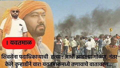 Yavatmal Sunil Divare