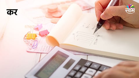 Income tax slab rates