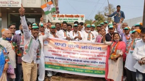 Congress