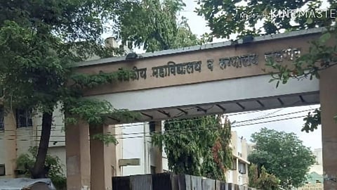 jalgaon medical collage