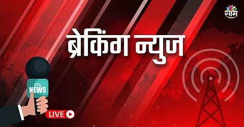 Marathi News Live