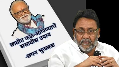 Chhagan Bhujbal
